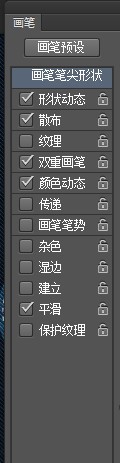 PS制作牛仔字体
