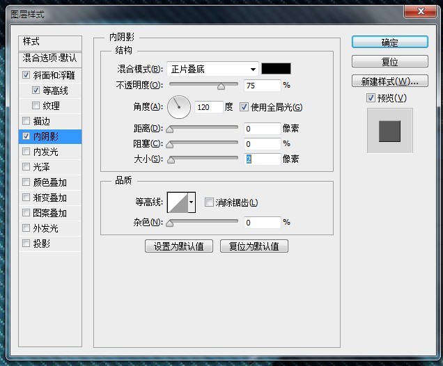 PS制作牛仔字体