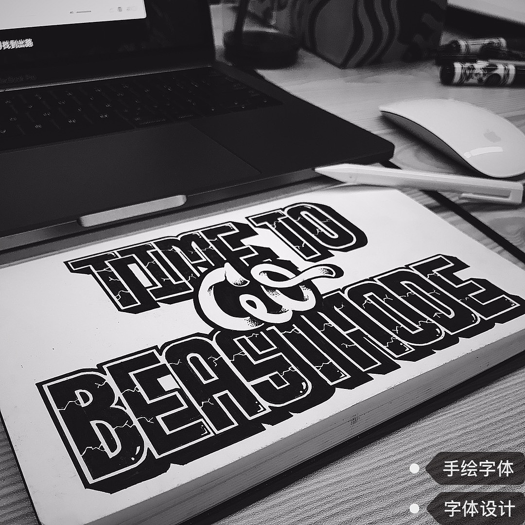 英文字体设计欣赏