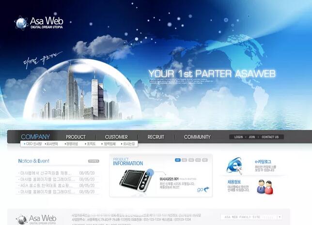 环保公司网页设计
