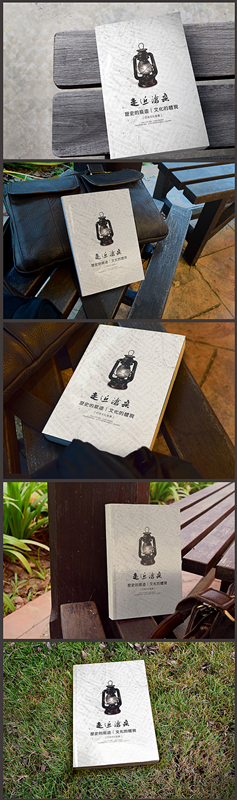 创意书籍vi封面设计佳作欣赏