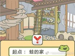 旅行蛙热点营销怎么做？看看大牌蹭热点海报