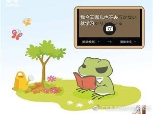 旅行蛙热点营销怎么做？看看大牌蹭热点海报