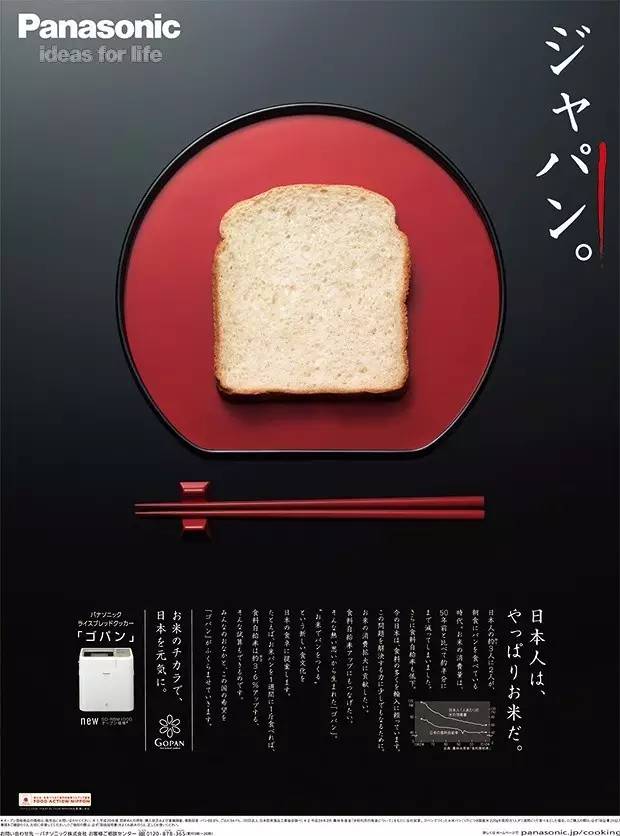 海报排版设计集锦