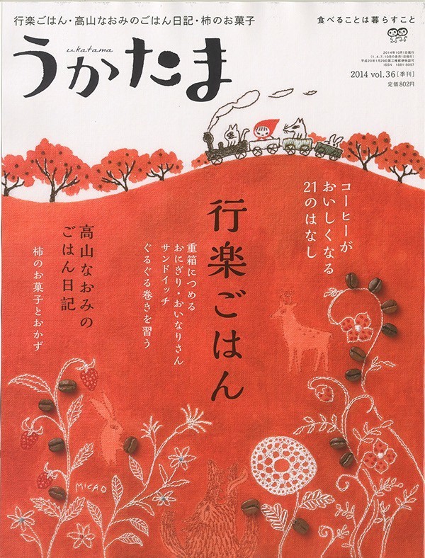 海报排版设计集锦