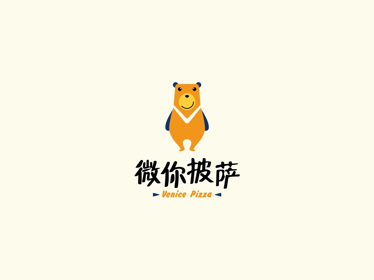 【微你披萨】 餐饮logo设计vi设计品牌设计