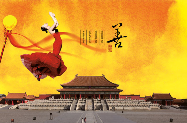文明旅行的公益广告语