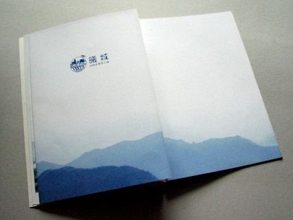 曦城房地产楼盘广告设计之手册设计欣赏
