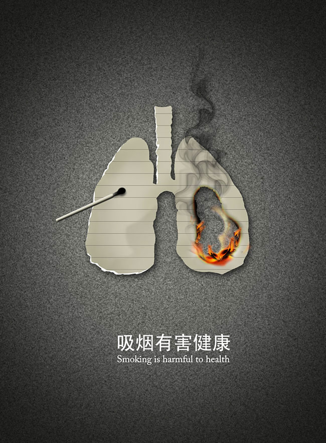 禁烟公益广告文案集锦