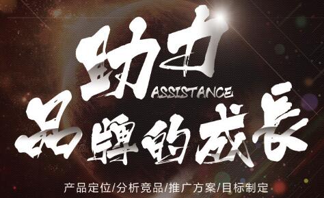 品牌推广策划怎么做?如何推广产品?