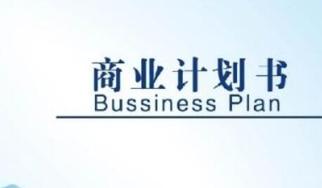 学生街果汁店创业策划书范本