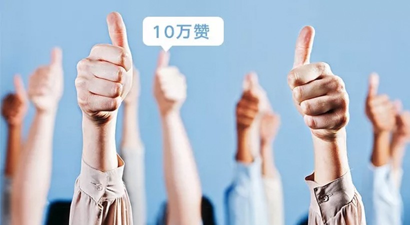 广告文案