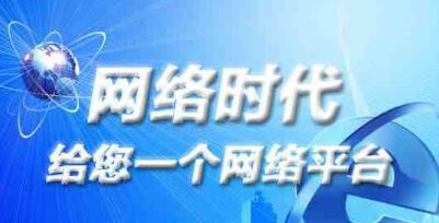 你知道网站开发需要哪些人员吗？