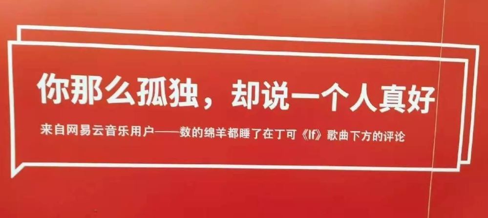 这些年,让人眼前一亮的创意广告