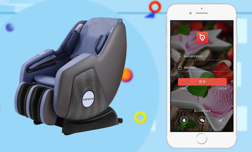 共享按.摩椅 扫码支付 APP定制开发 智能硬件加APP一体化开发