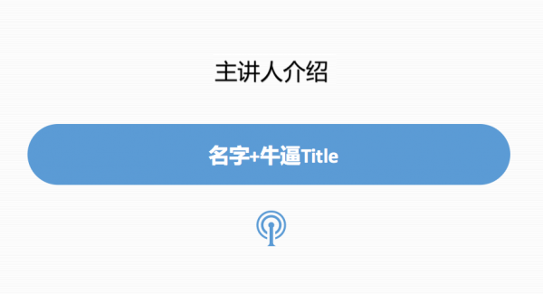 朋友圈刷屏海报文案万金油式模板,可套用