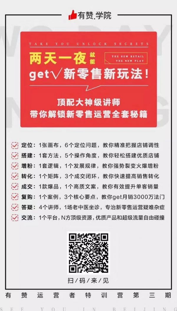 朋友圈刷屏海报文案万金油式模板,可套用