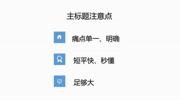 朋友圈刷屏海报文案万金油式模板,可套用