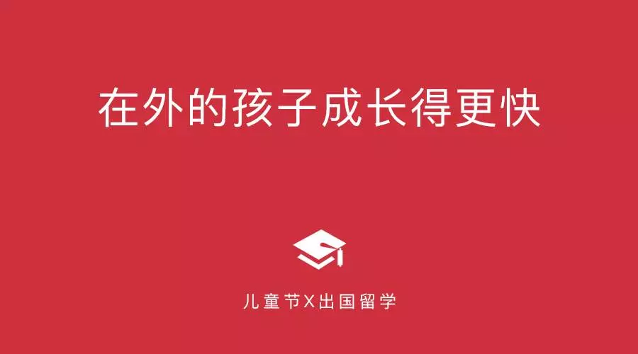 儿童节借势文案,又被套路了