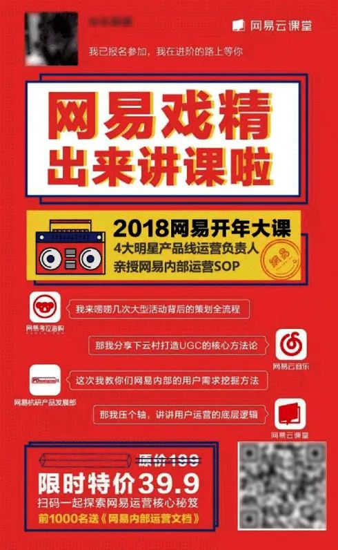 朋友圈刷屏海报文案万金油式模板,可套用