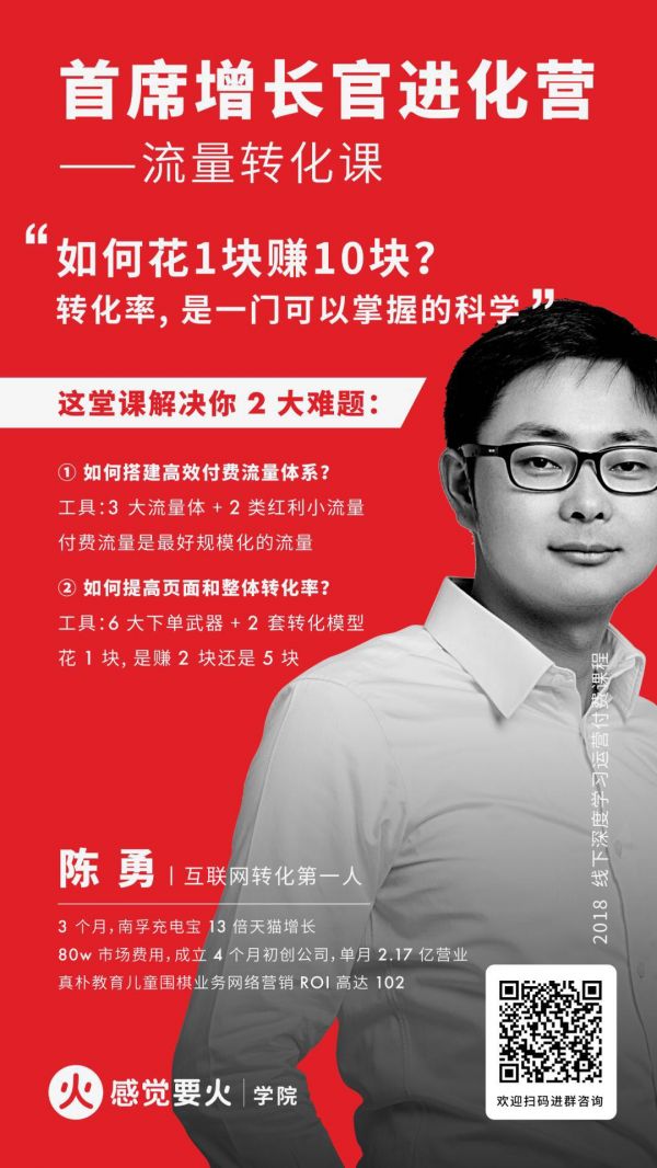 朋友圈刷屏海报文案万金油式模板,可套用