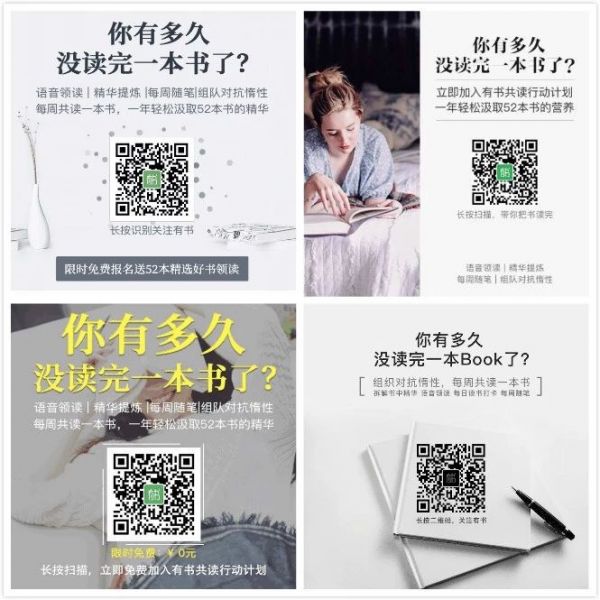 朋友圈刷屏海报文案万金油式模板,可套用