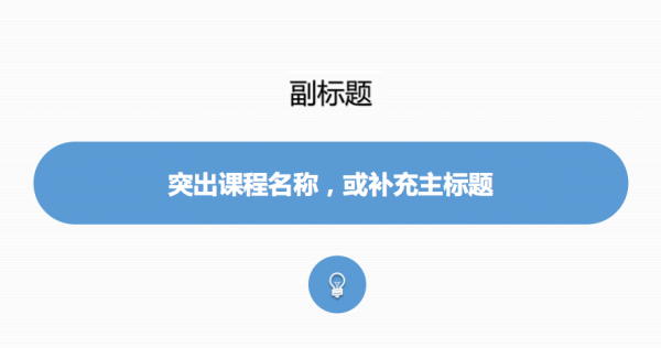 朋友圈刷屏海报文案万金油式模板,可套用