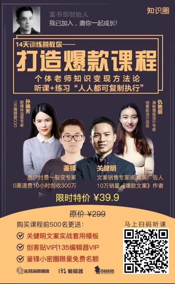 朋友圈刷屏海报文案万金油式模板,可套用