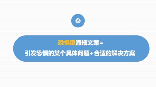 朋友圈刷屏海报文案万金油式模板,可套用