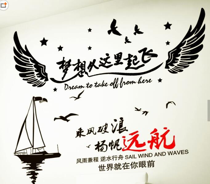 科技公司办公室文化墙彩绘设计欣赏