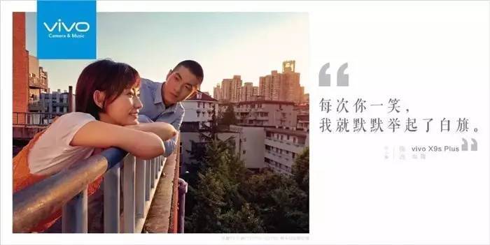 vivo的七夕文案，真甜啊