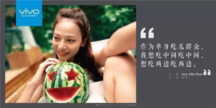 vivo的七夕文案，真甜啊