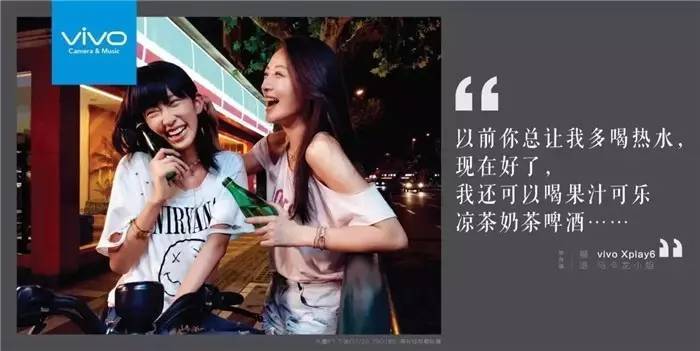 vivo的七夕文案，真甜啊