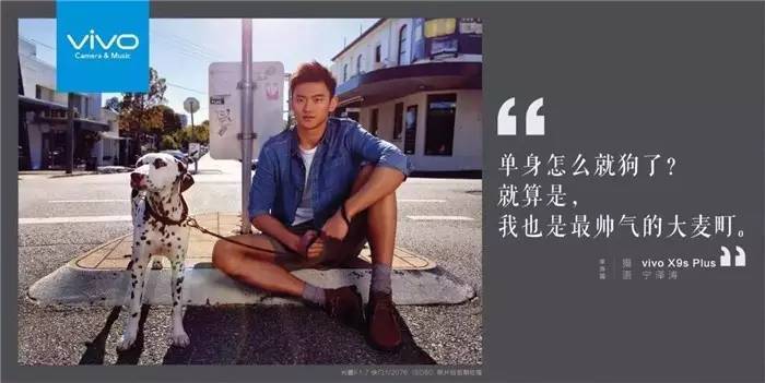 vivo的七夕文案，真甜啊