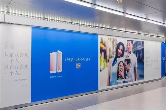 vivo的七夕文案，真甜啊