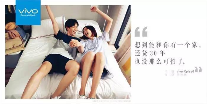 vivo的七夕文案，真甜啊