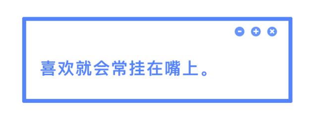 这14条七夕借势文案，虐你千千万万遍。