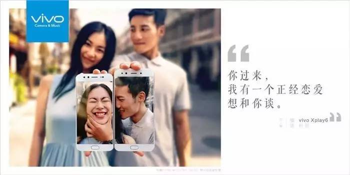 vivo的七夕文案，真甜啊