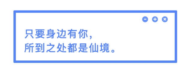 这14条七夕借势文案，虐你千千万万遍。