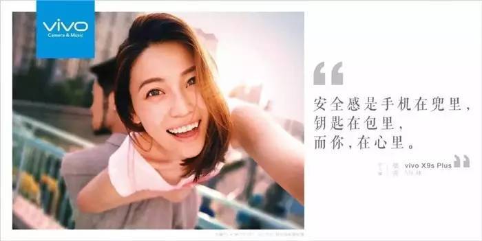 vivo的七夕文案，真甜啊