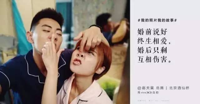vivo的七夕文案，真甜啊