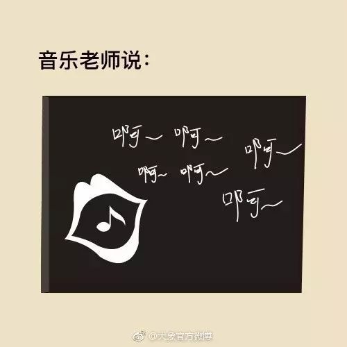 老师们写的教师节借势文案,句句都是大实话