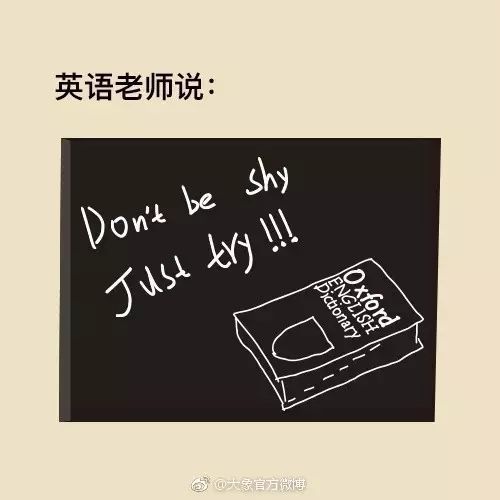 老师们写的教师节借势文案,句句都是大实话