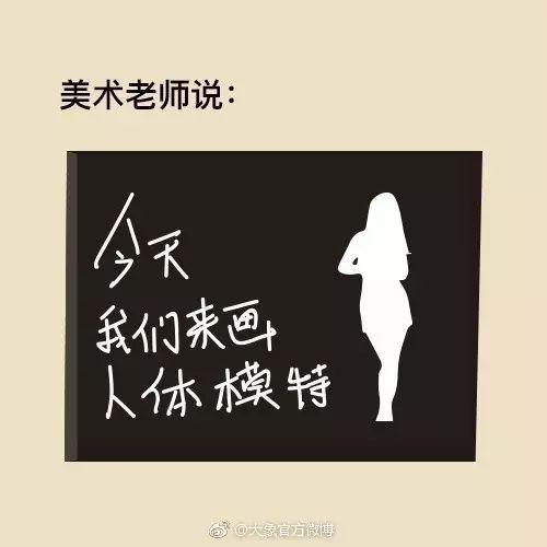 老师们写的教师节借势文案,句句都是大实话