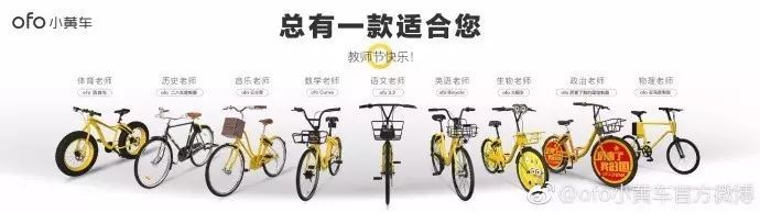 老师们写的教师节借势文案,句句都是大实话