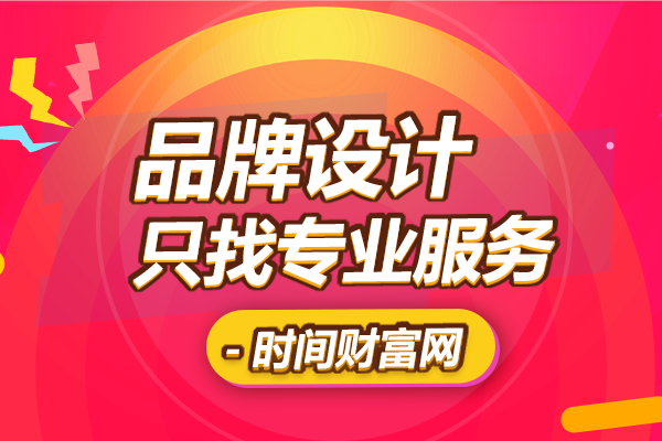宣传画册设计 宣传画册设计要求
