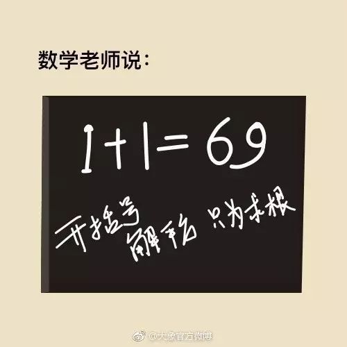 老师们写的教师节借势文案,句句都是大实话