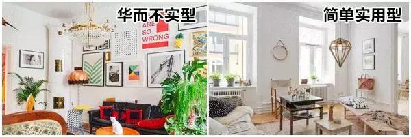 装修前后细数23条痛的教训!