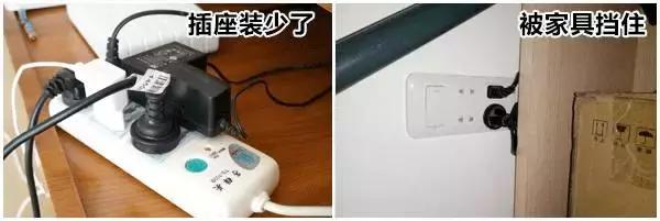 装修前后细数23条痛的教训!