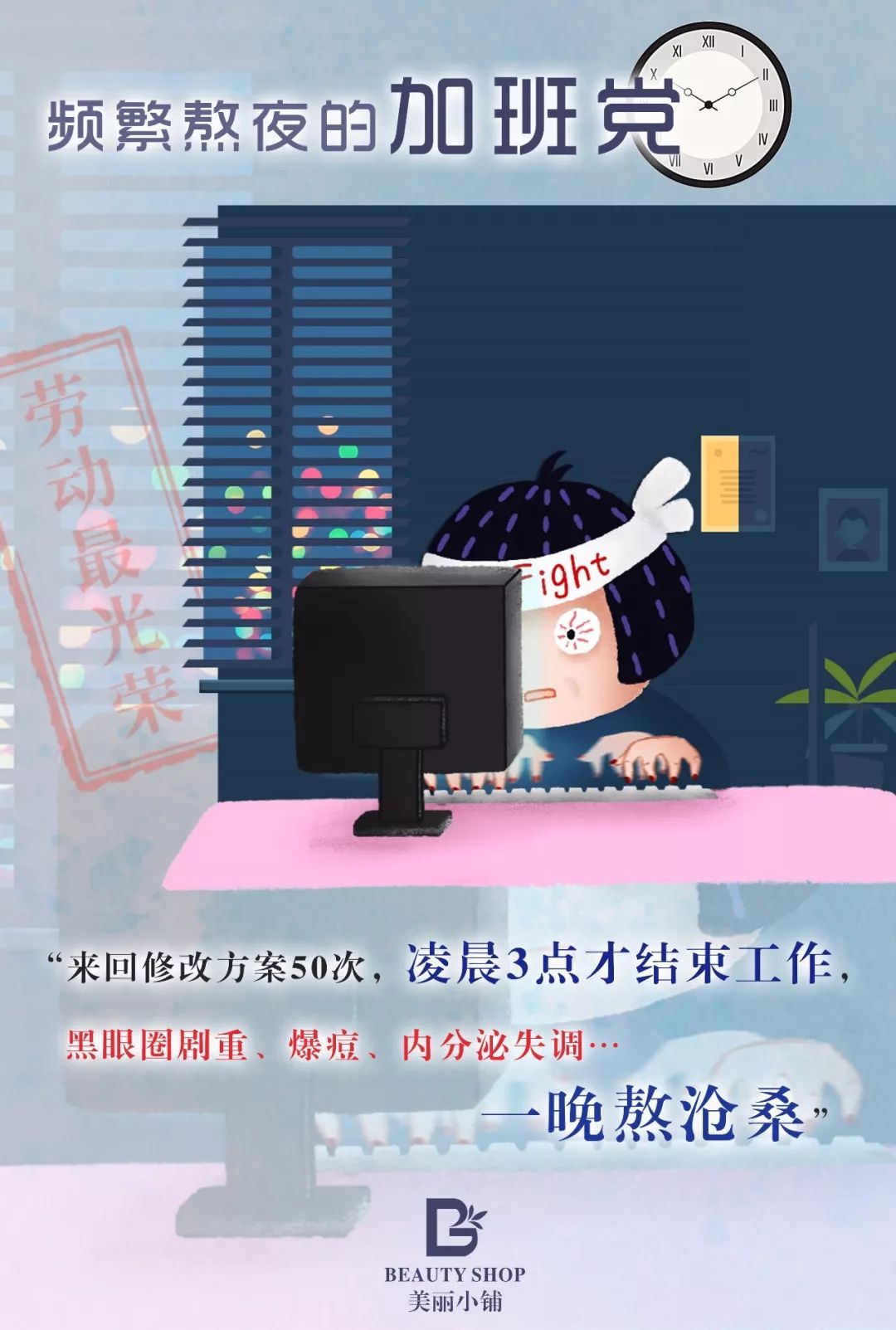 五一借势文案来了